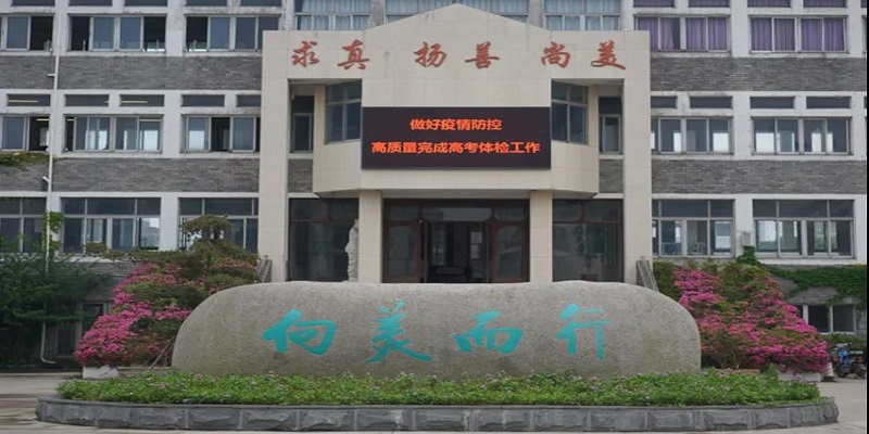 倚师智慧教学